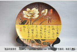 家逸品轩家居坊盛大开业，家居艺术新体验 特惠精选挂画、仿真花、陶瓷与书画