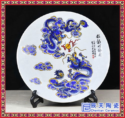 陶瓷艺术的多元魅力 从旅游文化纪念盘到日用陶瓷制品